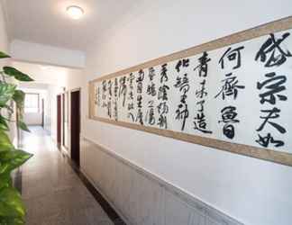 Lobby 2 Liuzhuang Huayuhai Holiday Hostel