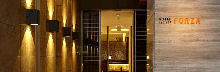 Lobby HOTEL FORZA HAKATA