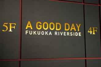 ล็อบบี้ 4 A Good Day Fukuoka Riverside