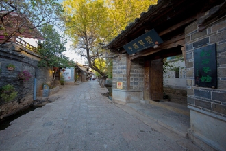 Exterior 4 Songshi Guqin Inn