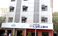 ภายนอกอาคาร 6 Hotel Lokesh