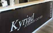 Lobi 2 Hotel Kyriad Avignon - Centre Commercial Cap Sud