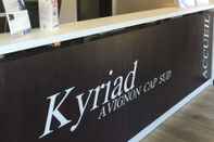 Lobby Hotel Kyriad Avignon - Centre Commercial Cap Sud