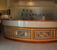 Lobby 5 Capricorn International Hotel