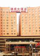 EXTERIOR_BUILDING Ruicheng Hotel - Beijing