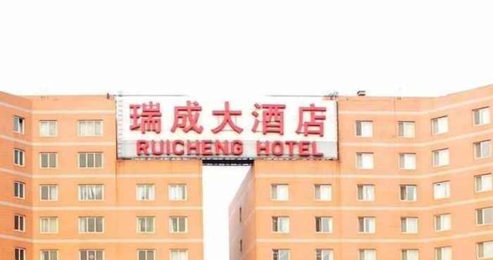 ภายนอกอาคาร Ruicheng Hotel - Beijing