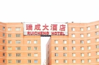 Bên ngoài Ruicheng Hotel - Beijing