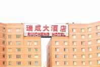 ภายนอกอาคาร Ruicheng Hotel - Beijing