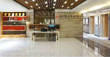 ล็อบบี้ 4 Oriental Ginza Hotel Shenzhen