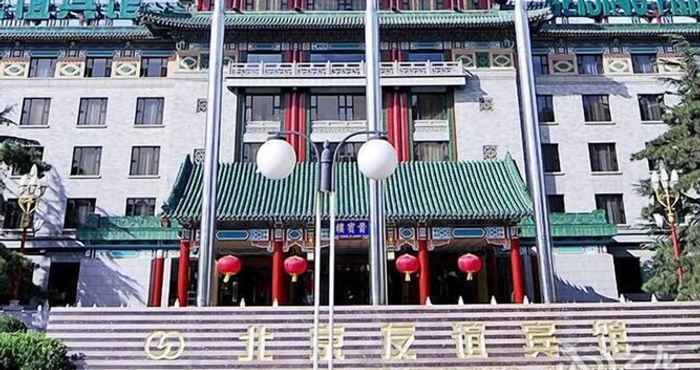 Exterior Beijing Friendship Hotel Grand Building