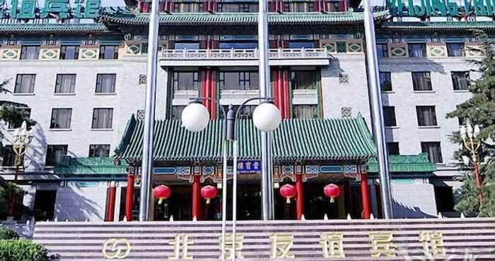 Exterior Beijing Friendship Hotel Grand Building