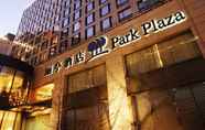 Exterior 3 Park Plaza Beijing Wangfujing