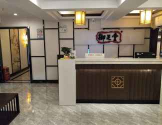 Sảnh chờ 2 Guangzhou Easun Guotai Hotel