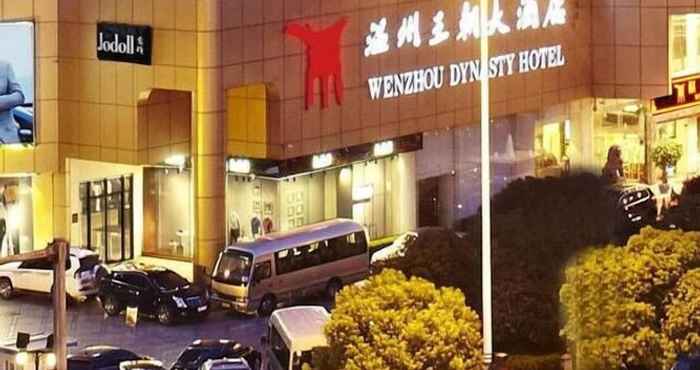 ภายนอกอาคาร Dynasty Hotel - Wenzhou