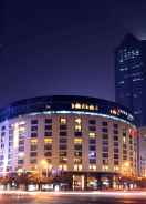 EXTERIOR_BUILDING Central Hotel NanJing