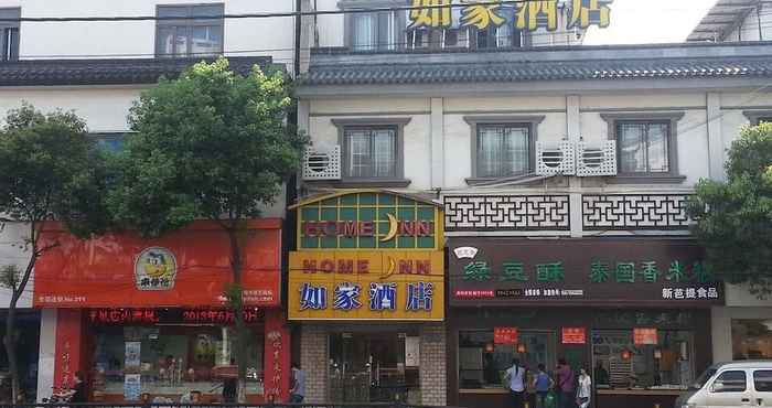 Luar Bangunan Home Inn Suzhou Mudu Branch