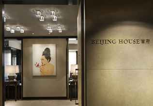 Sảnh chờ 4 Rosewood Beijing