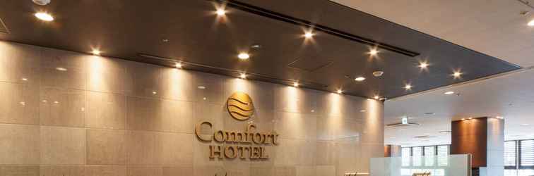 Lobby Comfort Hotel Sendai West