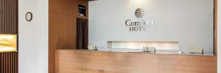 ล็อบบี้ Comfort Hotel Toyama