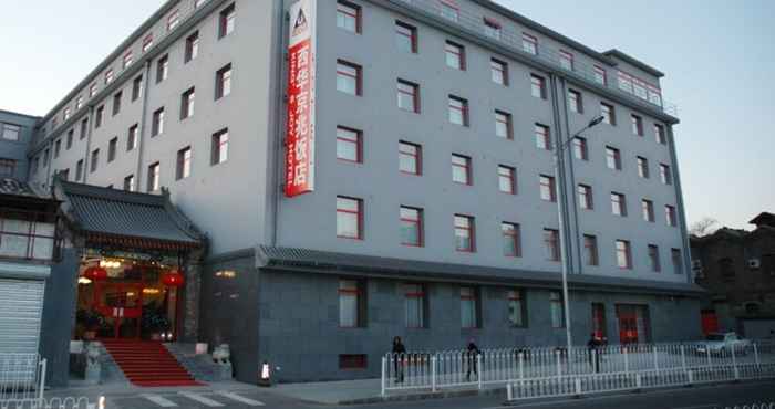 Luar Bangunan King’s Joy Hotel Tian’anmen Square