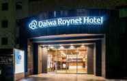 ภายนอกอาคาร 2 Daiwa Roynet Hotel Kanazawa