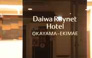 Lobby 3 Daiwa Roynet Hotel Okayama Ekimae