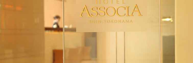 ล็อบบี้ Hotel Associa Shin-Yokohama