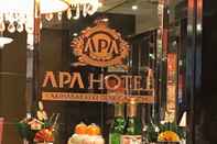 บาร์ คาเฟ่ และเลานจ์ APA Hotel Akihabaraeki Denkigaiguchi