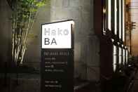 ภายนอกอาคาร HakoBA Hakodate by THE SHARE HOTELS