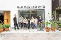 ภายนอกอาคาร Imano Tokyo Ginza Hostel