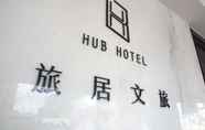 Bên ngoài 6 Hub Hotel