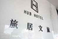 Exterior Hub Hotel