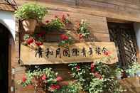 ภายนอกอาคาร Qing He Yue International Youth Hostel