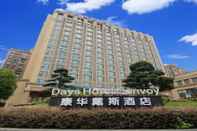 Bangunan Days Hotel by Wyndham Hunan Changsha Convoy