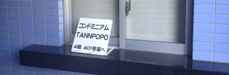 Lobi Fuji Gotenba Condominium Tannpopo