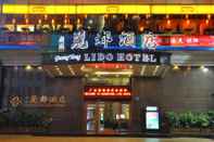 ภายนอกอาคาร Guangyong Lido Hotel