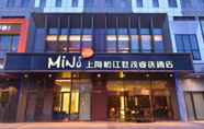 ภายนอกอาคาร 2 MiniMax Hotel Shanghai Songjiang