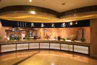 Sảnh chờ Henan Sky-Land GDH Hotel