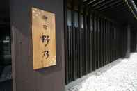 Exterior Onyado Nono Nara Natural Hot Spring