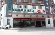 Bangunan 5 GreenTree Inn Hefei Economic Development Zone Penglai Road Express Hotel