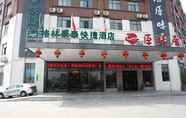 Bangunan 5 GreenTree Inn Hefei Economic Development Zone Penglai Road Express Hotel