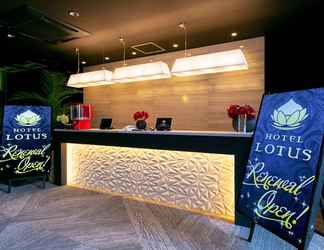 Lobi 2 Hotel Lotus Toyonaka - Adults Only