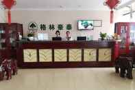 Lobby GreenTree Inn Hefei West Erhuan Provincial Cancer Hospital Hotel