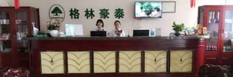 Lobi GreenTree Inn Hefei West Erhuan Provincial Cancer Hospital Hotel