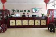 Lobi GreenTree Inn Hefei West Erhuan Provincial Cancer Hospital Hotel