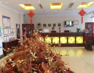 Lobby 2 GreenTree Inn Hefei West Erhuan Provincial Cancer Hospital Hotel