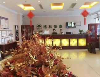 Lobi 2 GreenTree Inn Hefei West Erhuan Provincial Cancer Hospital Hotel