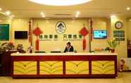 Lobi 2 GreenTree Inn Liaocheng Town Dongchang Road Zhuanpan Business Hotel