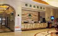 Lobi 2 GreenTree Inn Foshan Lecong International Convention and Exhibition Center Hotel