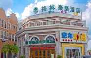 Luar Bangunan 7 Greentree Inn Suzhou Taicang Baolong Square Express Hotel